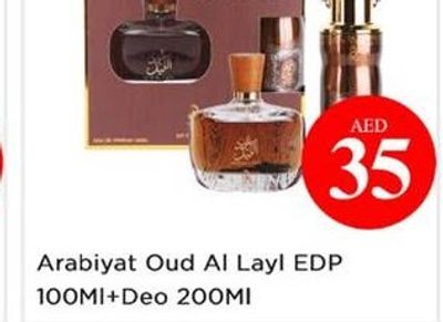 Arabiyat Oud Al Layl EDP 100ml + Deo 200ml