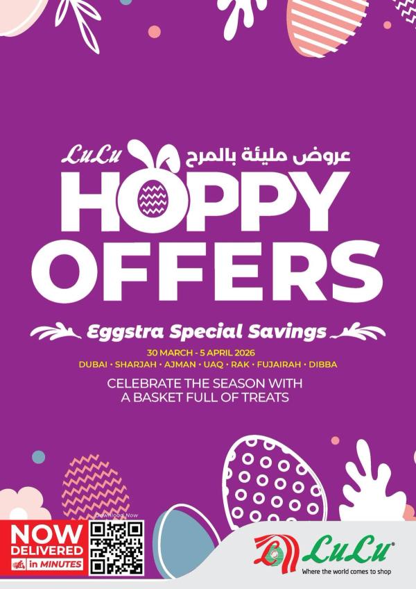Happy Offers