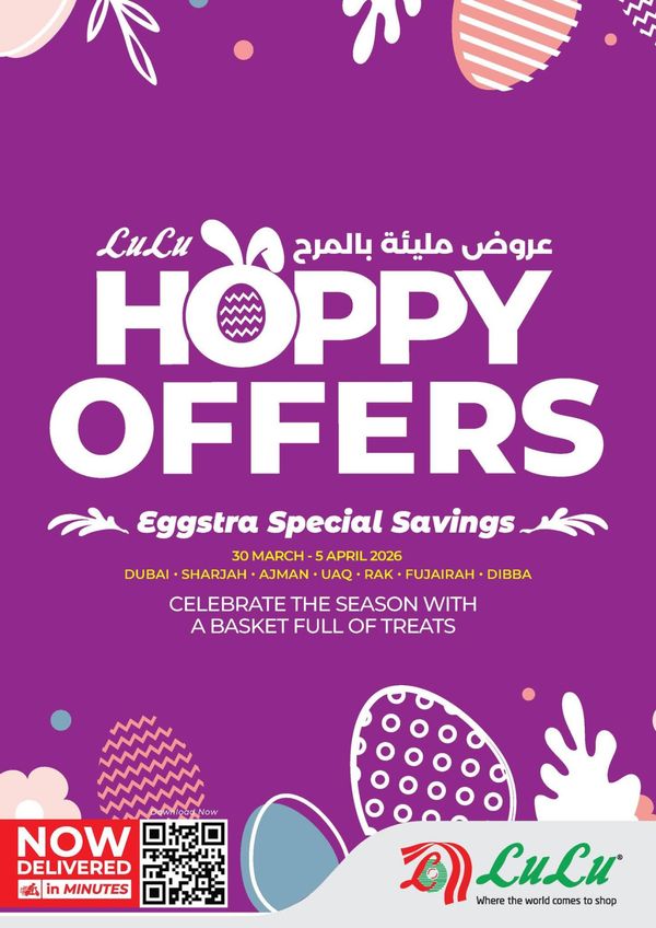 Happy Offers