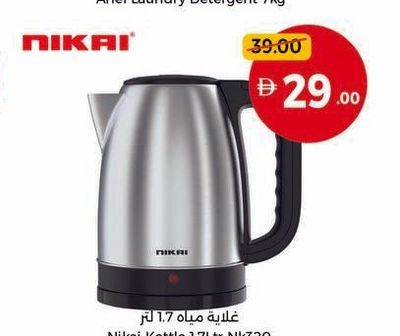 Nikai Kettle 1.7Ltr NK320