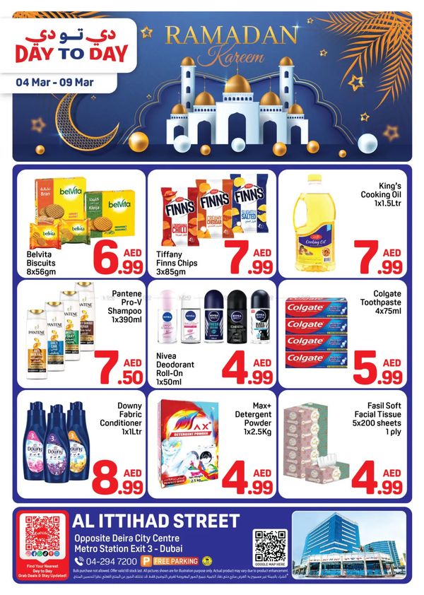 Ramadan Kareem Deals - Al Ittihad St, Dubai from Day To Day until 9th March