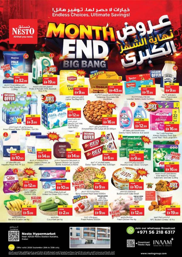Midweek Deals