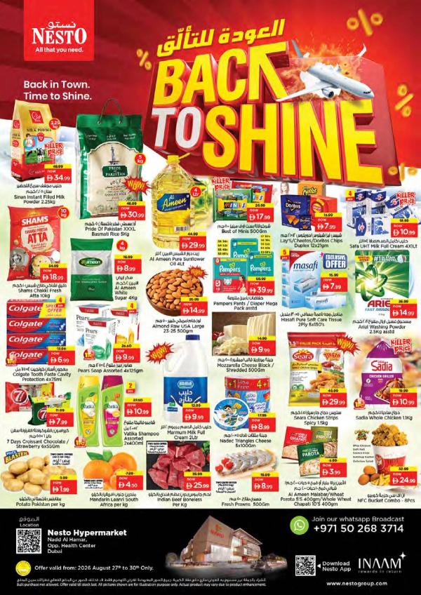 Weekend Grabs