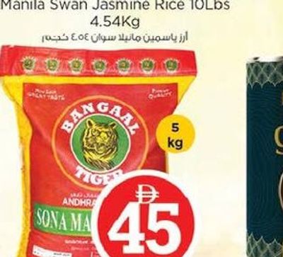 Bangaal Tiger Sona Masoori Rice 18Kg