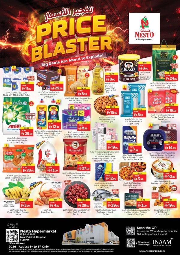 Midweek Deals