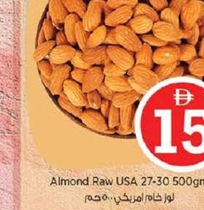 Almond Raw USA 27-30 500gm