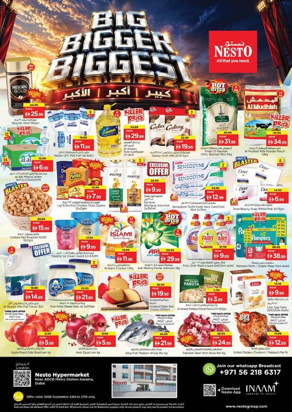 Weekend Grabs