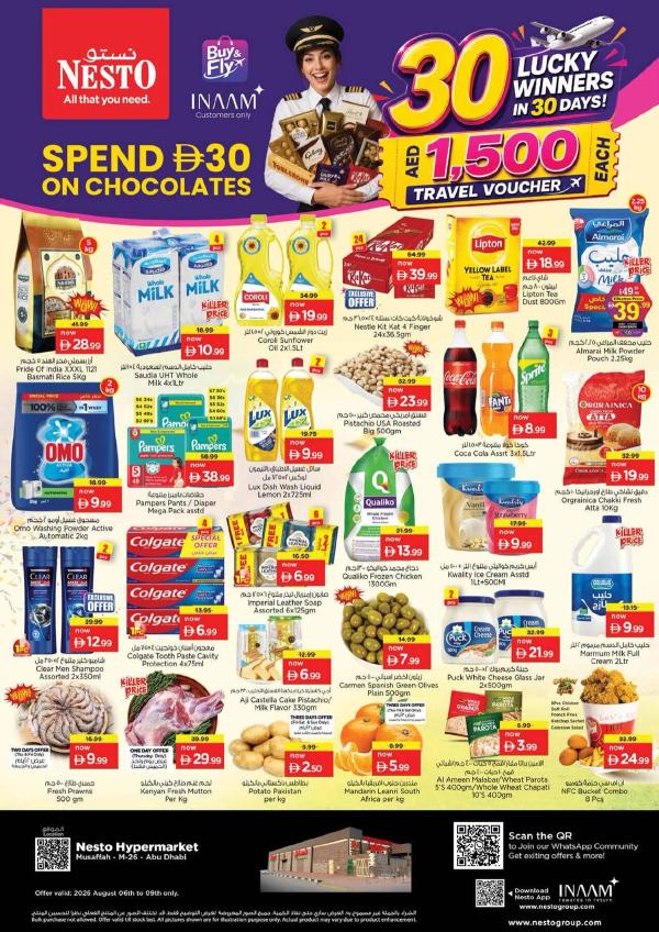 Weekend Deals