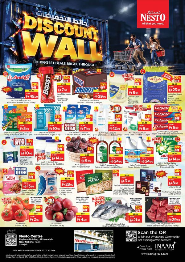 Weekend Grabs