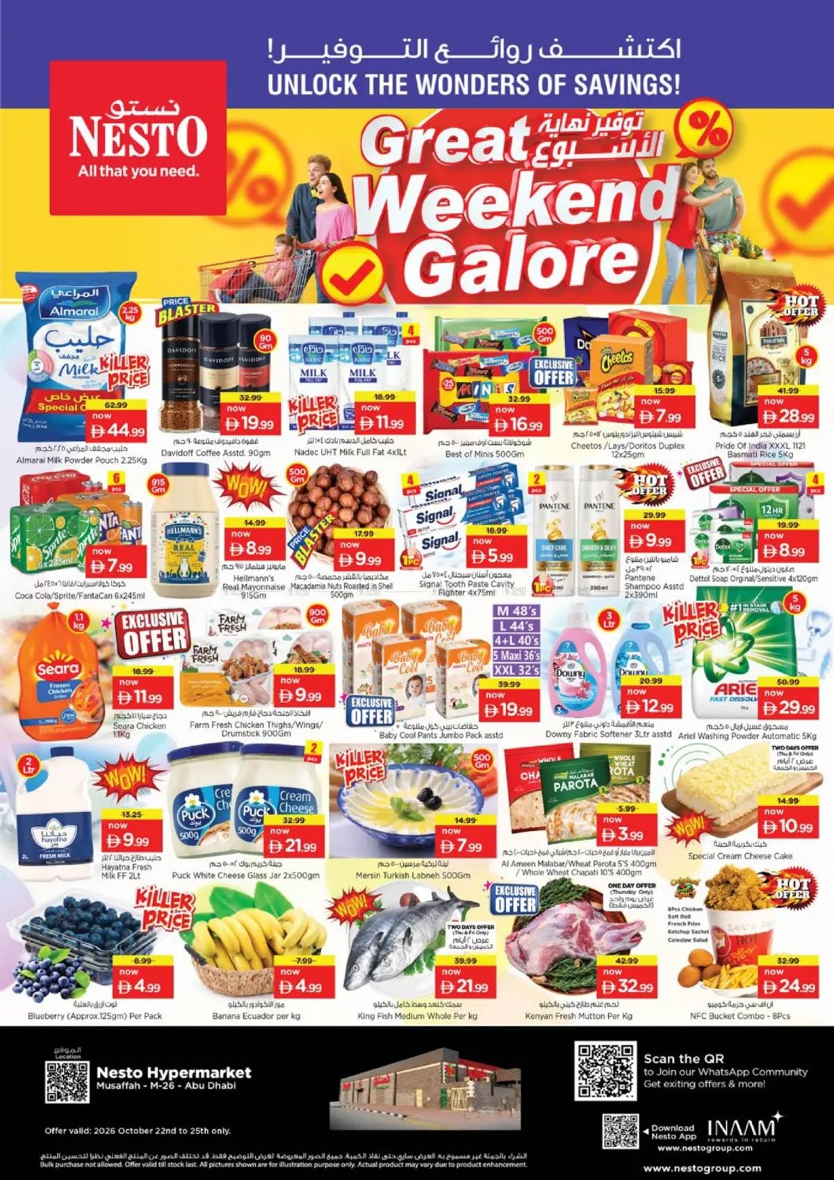 Weekend Deals