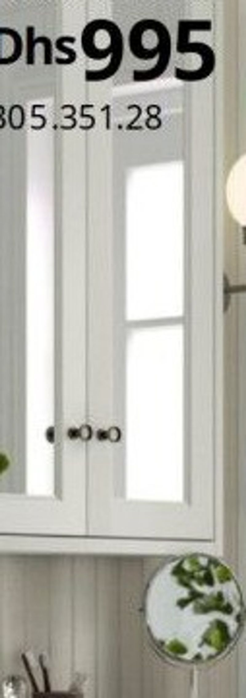 TÄNNFORSEN mirror cabinet with doors, white, 60x15x95 cm