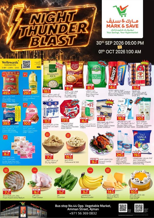 Night Thunder Blast