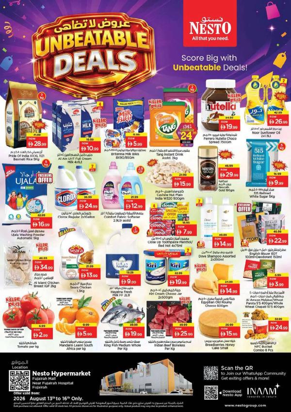 Weekend Grabs