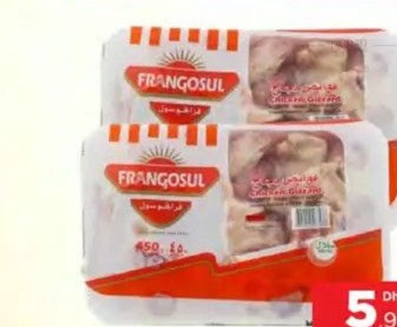 Frangosul Chicken Gizzard 450gm/pc