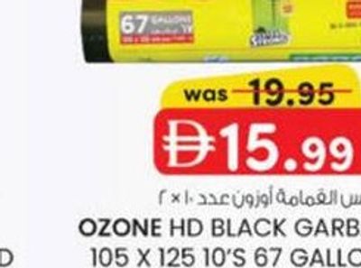 OZONE HD Black Garbage Roll 105 x 125 10's 67 Gallon 2 Pcs