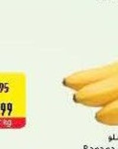 Banana Philippine per kg