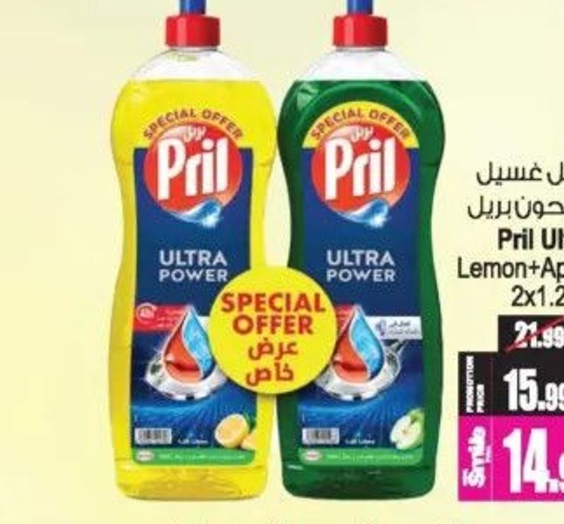 Pril Ultra Lemon+Apple 2x1.25ltr
