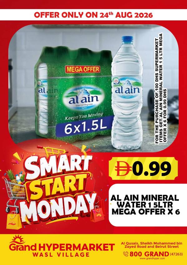 Smart Start Monday