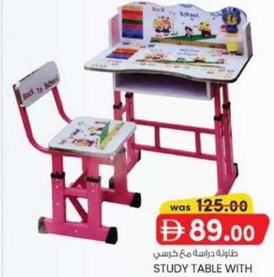 Study Table with Chair (Pink School Design)