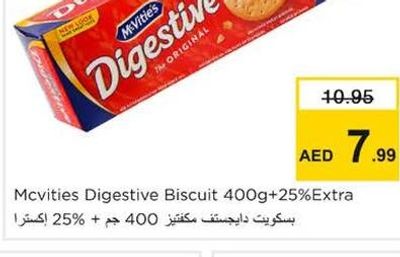 Mcvities Digestive Biscuit 400g+25%Extra