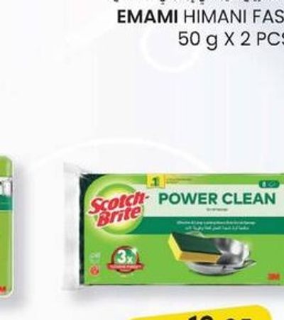 SCOTCH BRITE 3M CLASSIC LAMINATES 8'S PACK