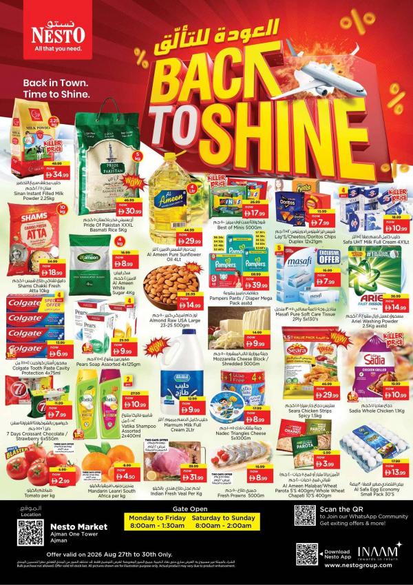 Weekend Grabs