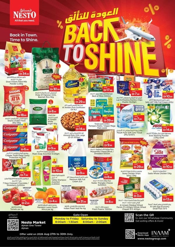 Weekend Grabs