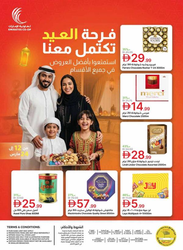 Eid Deals from Emirates Co-Operative Society until 24th March - Emirates Co-Operative Society UAE Offers & Promotions
