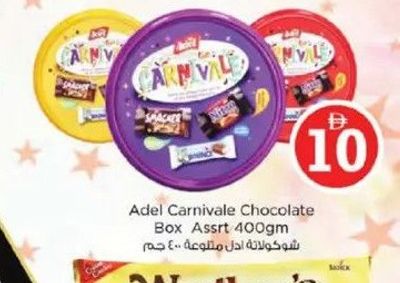 Adel Carnivale Chocolate Box Assrt 400gm