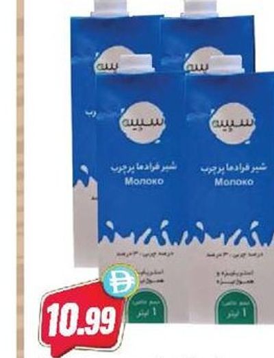 Sepideh Milk Fat 1Ltr x 4Pcs