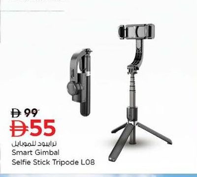Smart Gimbal Selfie Stick Tripode L08