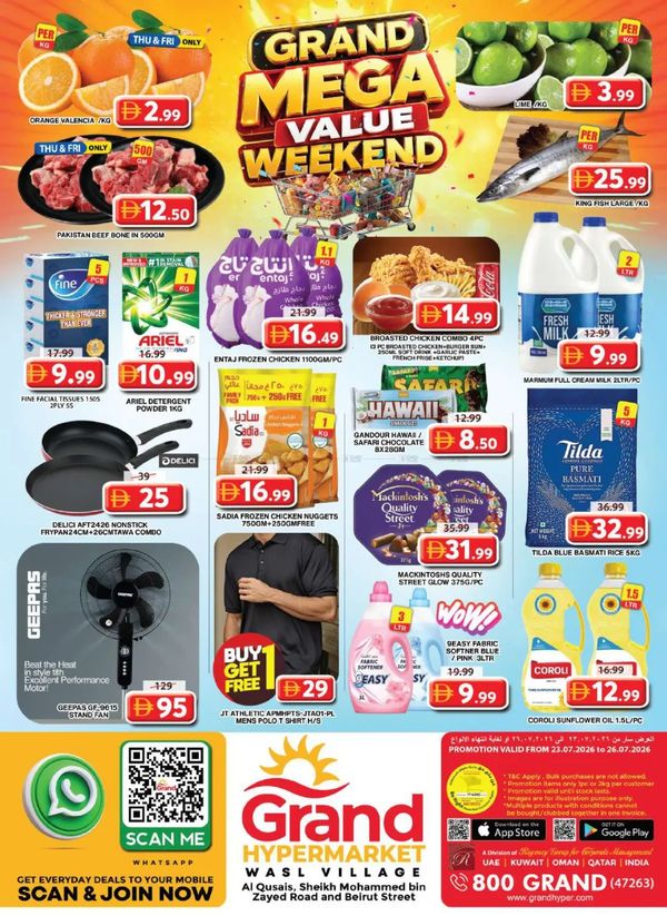 Weekend Deals