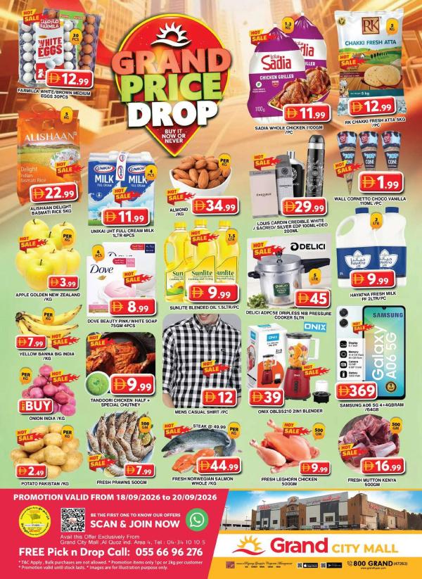 Weekend Deals