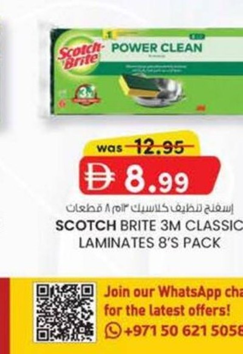 SCOTCH BRITE 3M CLASSIC LAMINATES 8'S PACK