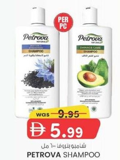 PETROVA SHAMPOO 600 ml