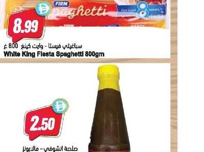 White King Fiesta Spaghetti 800gm