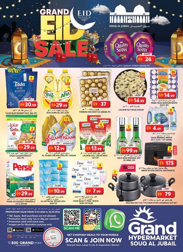 Grand Eid Sale - Souq Al Jubail, Sharjah from Grand Hypermarket until 22nd March