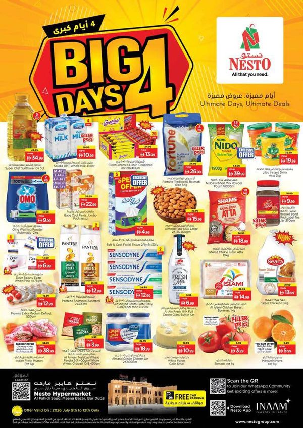 Weekend Grabs