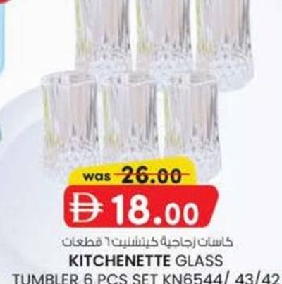 Kitchenette Glass Tumbler 6 Pcs Set KN6544/ 43/42
