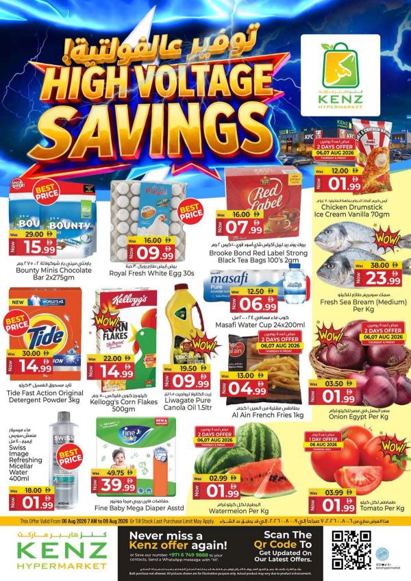 High Voltage Savings from Kenz Hypermarket until 9th August