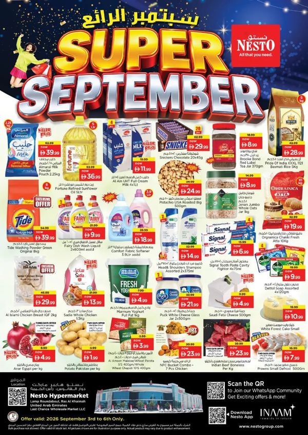 Weekend Grabs
