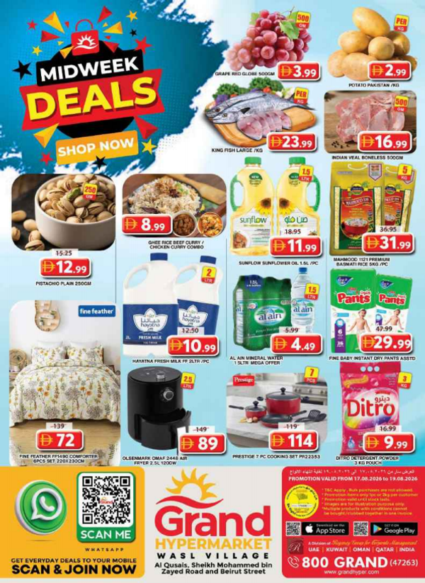 Midweek Deals