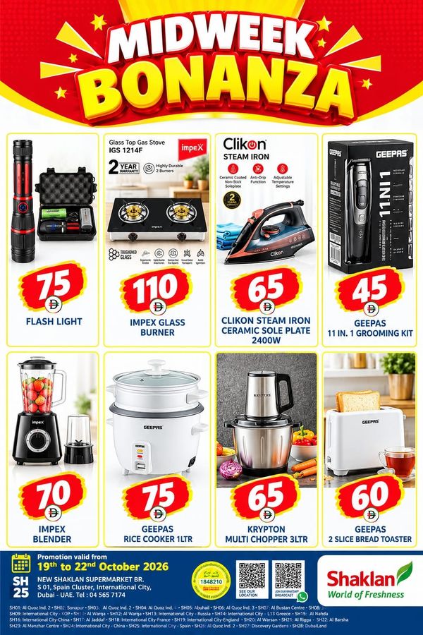 Midweek Blowout