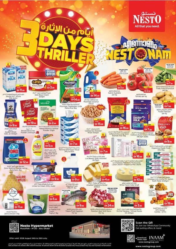 Midweek Deals