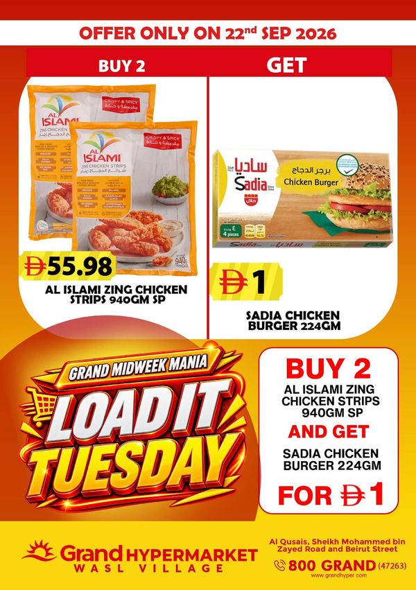 Loadit Tuesday