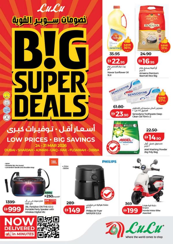 Big Super Deals