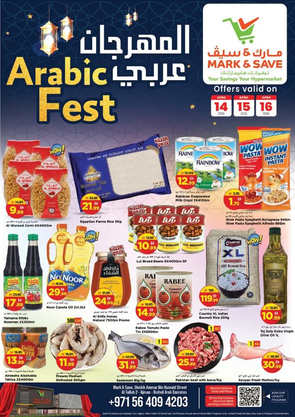 Arabic Fest