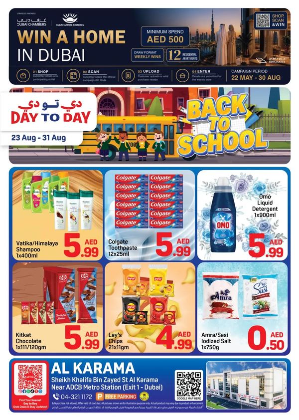 Back To School Deals
