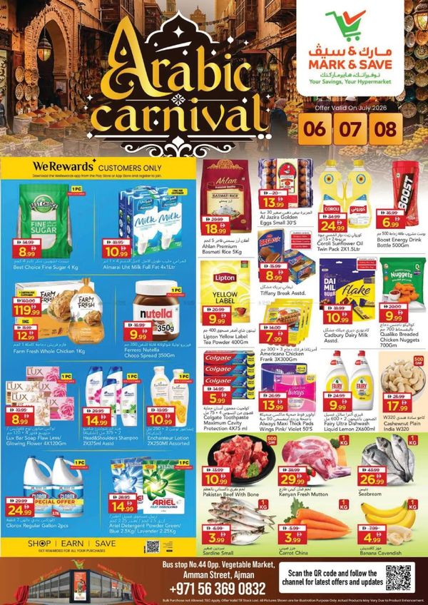 Arabic Carnival