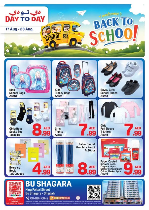 Back To School